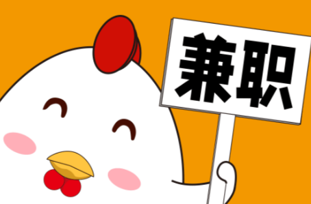 阳春宝妈居家带娃线上兼职赚钱项目有哪些推荐 第1张 阳春宝妈居家带娃线上兼职赚钱项目有哪些推荐 第1张